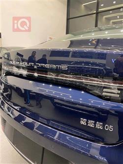 بي واي دي ديستروير 05